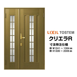 @ փhA NV NGR 20^ eqhA I[_[TCY } t^ W1241`1364mm H1306`2006mm LIXIL gXe TOSTEM փhA I[_[  A~TbV hA    t