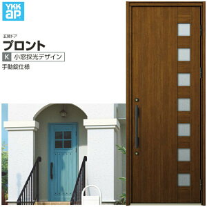փhA YKKap vg K04 ЊJhA 蓮dl W872×H2330mm }Ȃ DH=23 փhA A~TbV V  tH[ DIY h[