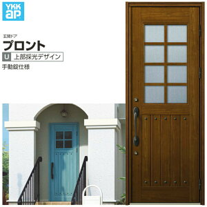 փhA YKKap vgU06 ЊJhA 蓮dl W872×H2330mm }Ȃ DH=23 փhA A~TbV V  tH[ DIY h[