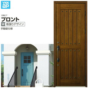 փhA YKKap vgW01 ЊJhA 蓮dl W872×H2330mm }Ȃ DH=23 փhA A~TbV V  tH[ DIY h[