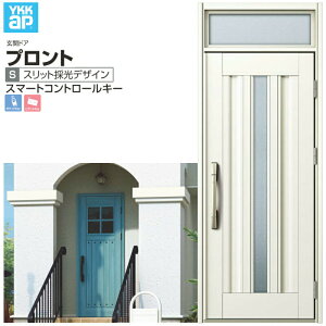 փhA YKKap vg S03 ЊJhA X}[gRg[L[ W872×H2330mm }t DH=20 փhA A~TbV V  tH[ DIY h[