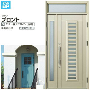 y11̓Gg[P10{z փhA YKKap vg S11eq(p) 蓮dl W1135×H2330mm }t DH=20 ̕ փhA A~TbV V  tH[ DIY h[