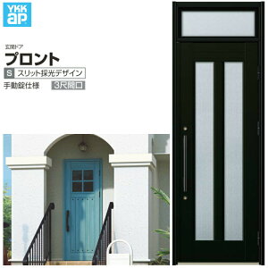 y11̓Gg[P10{z փhA YKKap vg S02 3ڊԌ 蓮dl W780×H2330mm }t DH=20 փhA A~TbV V  tH[ DIY h[