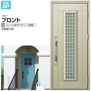 y11̓Gg[P10{z փhA YKKap vg S12 ЊJhA 蓮dl W872×H2018mm } DH=20 ̕ փhA A~TbV V  tH[ DIY h[