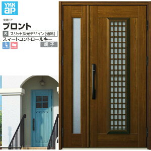 y11̓Gg[P10{z փhA YKKap vg S12 eq X}[gRg[L[ W1235×H2018mm } DH=20 ̕ A~TbV V  tH[ DIY h[