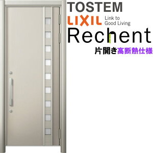 y9̓Gg[P10{z tH[pփhA VFg3 ЊJhA }Ȃ 16N^ fMdl W764`943×H1841`2045mm NV/LIXIL HtΉ\փhA h[