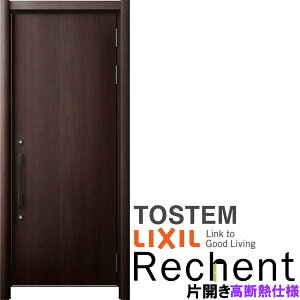 �y12���̓G���g���[��P10�{�z ���t�H�[���p���փh�A ���V�F���g3 �ЊJ���h�A �����}�Ȃ� 17N�^ ���f�M�d�l W764�`943×H2046�`2356mm ���N�V��/LIXIL �H���Ȃ�