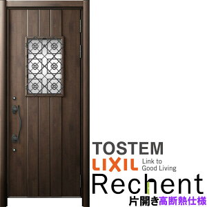 �y12���̓G���g���[��P10�{�z ���t�H�[���p���փh�A ���V�F���g3 �ЊJ���h�A �����}�Ȃ� 45N�^ ���f�M�d�l W877�`943×H2046�`2356mm ���N�V��/LIXIL �H���Ȃ�