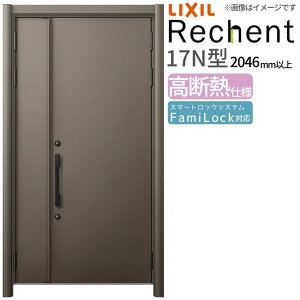 �y12���̓G���g���[��P10�{�z ���t�H�[���p���փh�A���V�F���g3�e�q�h�A�����}�Ȃ�17N�^���f�M�d�lW1040�`1361×H2046�`2356mm ���N�V��/LIXIL �H���Ȃ�