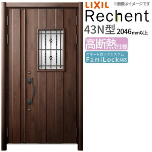 y9̓Gg[P10{z tH[pփhA VFg3 eqhA }Ȃ 43N^ fMdl W1153`1361×H2046`2356mm NV/LIXIL HtΉ\  փhA h[
