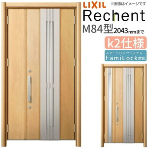 y9̓Gg[P10{z tH[p̕փhA VFg3 eqhA }Ȃ M84^ fMdl k2dl W1028`1480×H1839`2043mm NV/LIXIL HtΉ\  փhA h[