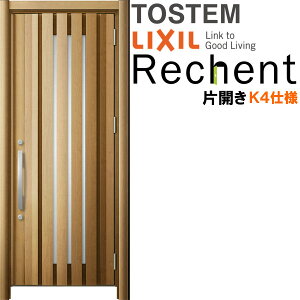 y9̓Gg[P10{z tH[pփhA VFg3 ЊJhA }Ȃ G14^ fMdl k4dl W928×H1839`2043mm NV/LIXIL HtΉ\փhA h[
