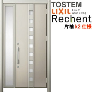 y9̓Gg[P10{z tH[pփhA VFg3 БhA }Ȃ M28^ fMdl k2dl W872`1336×H1839`2439mm NV/LIXIL HtΉ\փhA h[