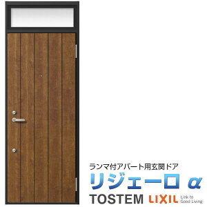 Ap[gpփhA WF[ K3dl 21^ }t W785×H2225mm LIXIL TOSTEM NV gXe hA  A~TbV Ap[g  WZp փhA  tH[ DIY h[