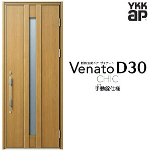 փhA ЊJ YKK ap Venato D30 C07 蓮dl W922×H2330mm D4/D2dl YKKap fMփhA Fi[g xi[g  hA V   tH[ DIY h[