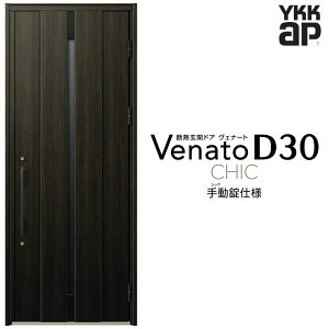 փhA ЊJ YKK ap Venato D30 C08 蓮dl W922×H2330mm D4/D2dl YKKap fMփhA Fi[g xi[g  hA V   tH[ DIY h[