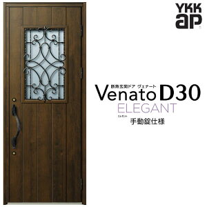 փhA ЊJ YKK ap Venato D30 E10 蓮dl W922×H2330mm D4/D2dl YKKap fMփhA Fi[g xi[g  hA V   tH[ DIY