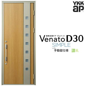 y9̓Gg[P10{z ʕփhA ЊJ YKK ap Venato D30 F06T 蓮dl W922×H2330mm D4/D2dl YKKap fMփhA ̕ Fi[g xi[g  hA V   tH[ DIY 