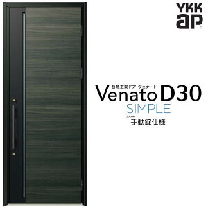 փhA ЊJ YKK ap Venato D30 F10 蓮dl W922×H2330mm D4/D2dl YKKap fMփhA Fi[g xi[g  hA V   tH[ DIY h[