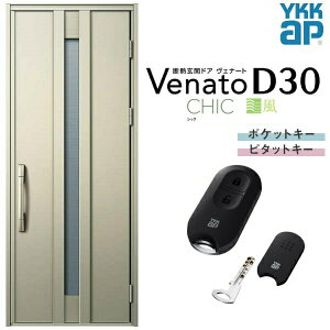 y9̓Gg[P10{z ʕփhA ЊJ YKK ap Venato D30 C07T X}[gRg[L[ W922×H2330mm D4/D2dl YKKap fMփhA ̕ Fi[g xi[g  hA V   