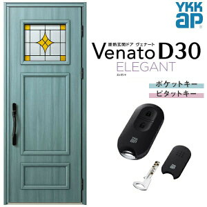 y11̓Gg[P10{z փhA ЊJ YKK ap Venato D30 E02 X}[gRg[L[ W922×H2330mm D4/D2dl YKKap fMփhA Fi[g xi[g  hA V   tH[