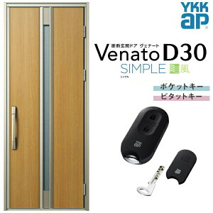 y9̓Gg[P10{z ʕփhA ЊJ YKK ap Venato D30 F03T X}[gRg[L[ W922×H2330mm D4/D2dl YKKap fMփhA ̕ Fi[g xi[g  hA V   