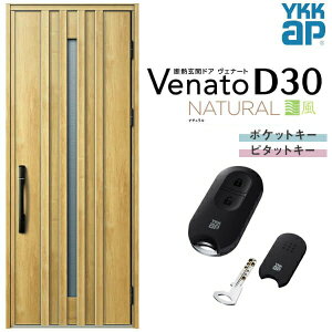 y9̓Gg[P10{z ʕփhA ЊJ YKK ap Venato D30 N07T X}[gRg[L[ W922×H2330mm D4/D2dl YKKap fMփhA ̕ Fi[g xi[g  hA V   