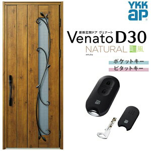 y9̓Gg[P10{z ʕփhA ЊJ YKK ap Venato D30 N11T X}[gRg[L[ W922×H2330mm D4/D2dl YKKap fMփhA ̕ Fi[g xi[g  hA V   