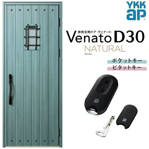 y11̓Gg[P10{z փhA ЊJ YKK ap Venato D30 N14 X}[gRg[L[ W922×H2330mm D4/D2dl YKKap fMփhA Fi[g xi[g  hA V   tH[