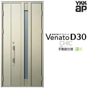 y9̓Gg[P10{z ʕփhA eq(p) YKK ap Venato D30 C07T 蓮dl W1135×H2330mm D4/D2dl YKKap fMփhA ̕ Fi[g xi[g  hA V   tH[