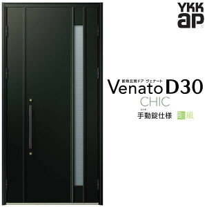 y9̓Gg[P10{z ʕփhA eq(p) YKK ap Venato D30 C09T 蓮dl W1135×H2330mm D4/D2dl YKKap fMփhA ̕ Fi[g xi[g  hA V   tH[