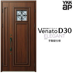 y9̓Gg[P10{z փhA eq(p) YKK ap Venato D30 E03 蓮dl W1135×H2330mm D4/D2dl YKKap fMփhA Fi[g xi[g  hA V   tH[ DIY