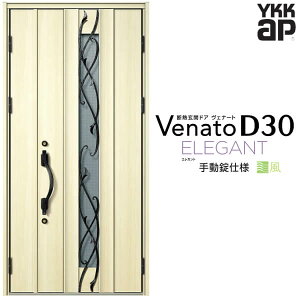 ʕփhA eq(p) YKK ap Venato D30 E09T 蓮dl W1135×H2330mm D4/D2dl YKKap fMփhA ̕ Fi[g xi[g  hA V   tH[ DIY