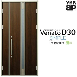 y9̓Gg[P10{z ʕփhA eq(p) YKK ap Venato D30 F03T 蓮dl W1135×H2330mm D4/D2dl YKKap fMփhA ̕ Fi[g xi[g  hA V   tH[