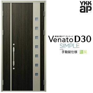 y9̓Gg[P10{z ʕփhA eq(p) YKK ap Venato D30 F06T 蓮dl W1135×H2330mm D4/D2dl YKKap fMփhA ̕ Fi[g xi[g  hA V   tH[