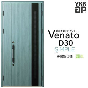 y9̓Gg[P10{z ʕփhA eq(p) YKK ap Venato D30 F11T 蓮dl W1135×H2330mm D4/D2dl YKKap fMփhA ̕ Fi[g xi[g  hA V   tH[