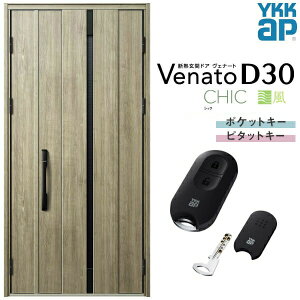 ʕփhA eq(p) YKK ap Venato D30 C08T X}[gRg[L[ W1135×H2330mm D4/D2dl YKKap fMփhA ̕ Fi[g xi[g  hA V   tH[ DIY h[