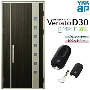 y9̓Gg[P10{z ʕփhA eq(p) YKK ap Venato D30 F06T X}[gRg[L[ W1135×H2330mm D4/D2dl YKKap fMփhA ̕ Fi[g xi[g  hA V 
