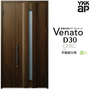 y9̓Gg[P10{z ʕփhA eq YKK ap Venato D30 C04T 蓮dl W1235×H2330mm D4/D2dl YKKap fMփhA ̕ Fi[g xi[g  hA V   tH[ DIY h