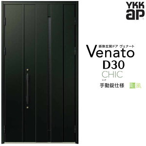 y9̓Gg[P10{z ʕփhA eq YKK ap Venato D30 C08T 蓮dl W1235×H2330mm D4/D2dl YKKap fMփhA ̕ Fi[g xi[g  hA V   tH[ DIY h