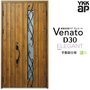 փhA eq YKK ap Venato D30 E09 蓮dl W1235×H2330mm D4/D2dl YKKap fMփhA Fi[g xi[g  hA V   tH[ DIY