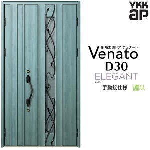 y9̓Gg[P10{z ʕփhA eq YKK ap Venato D30 E09T 蓮dl W1235×H2330mm D4/D2dl YKKap fMփhA ̕ Fi[g xi[g  hA V   tH[ DIY