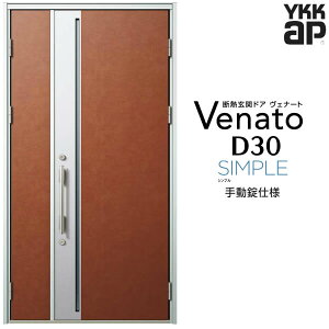 փhA eq YKK ap Venato D30 F09 蓮dl W1235×H2330mm D4/D2dl YKKap fMփhA Fi[g xi[g  hA V   tH[ DIY h[