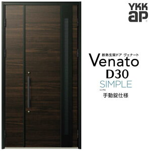 y11̓Gg[P10{z փhA eq YKK ap Venato D30 F11 蓮dl W1235×H2330mm D4/D2dl YKKap fMփhA Fi[g xi[g  hA V   tH[ DIY h[