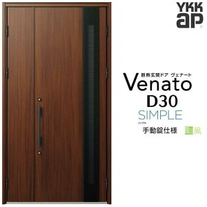 y9̓Gg[P10{z ʕփhA eq YKK ap Venato D30 F11T 蓮dl W1235×H2330mm D4/D2dl YKKap fMփhA ̕ Fi[g xi[g  hA V   tH[ DIY h