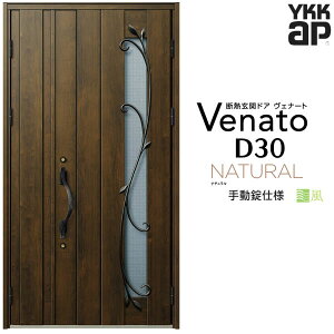 y9̓Gg[P10{z ʕփhA eq YKK ap Venato D30 N11T 蓮dl W1235×H2330mm D4/D2dl YKKap fMփhA ̕ Fi[g xi[g  hA V   tH[ DIY h