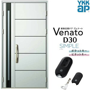 y11̓Gg[P10{z փhA eq YKK ap Venato D30 F08 X}[gRg[L[ W1235×H2330mm D4/D2dl YKKap fMփhA Fi[g xi[g  hA V   tH[ 