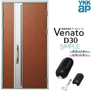 y9̓Gg[P10{z փhA eq YKK ap Venato D30 F09 X}[gRg[L[ W1235×H2330mm D4/D2dl YKKap fMփhA Fi[g xi[g  hA V   tH[ D