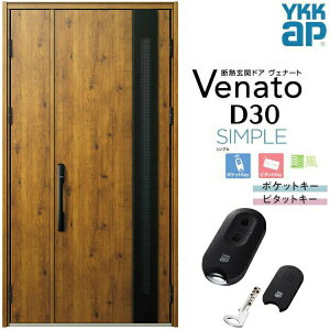 y9̓Gg[P10{z ʕփhA eq YKK ap Venato D30 F11T X}[gRg[L[ W1235×H2330mm D4/D2dl YKKap fMփhA ̕ Fi[g xi[g  hA V   