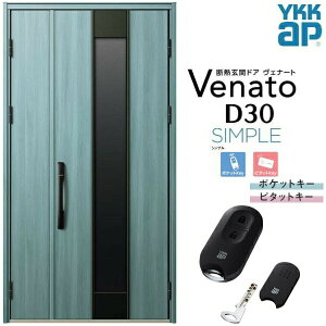 y11̓Gg[P10{z փhA eq YKK ap Venato D30 F12 X}[gRg[L[ W1235×H2330mm D4/D2dl YKKap fMփhA Fi[g xi[g  hA V   tH[ 